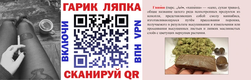 ГАШ индика сатива  Задонск 