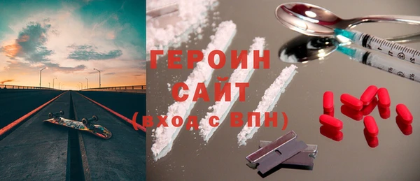 марки nbome Алексин