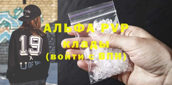 эйфоретик Алексеевка