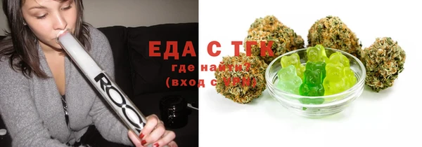 стафф Елизово