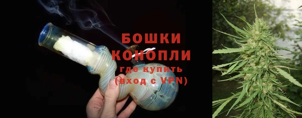 ALPHA-PVP Красноперекопск