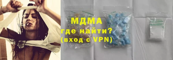 эйфоретик Алексеевка