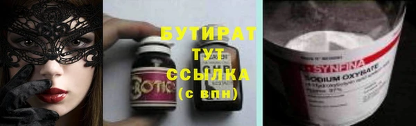 соль ск Абдулино