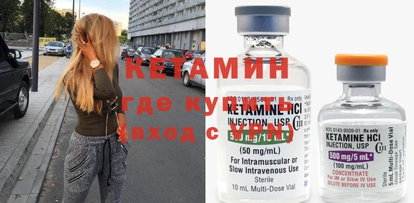 синтетический гашиш Краснослободск