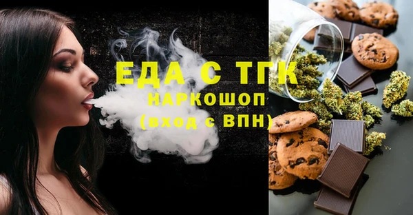 мефедрон VHQ Алзамай