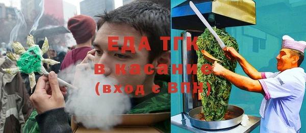 мефедрон VHQ Алзамай
