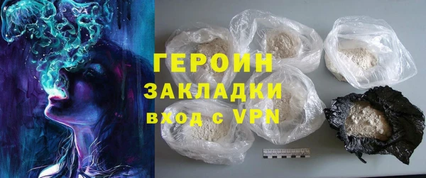 марки nbome Алексин