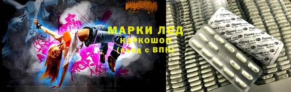 марки nbome Алексин