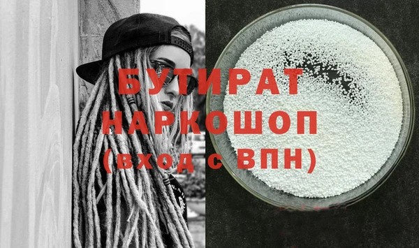 эйфоретик Алексеевка