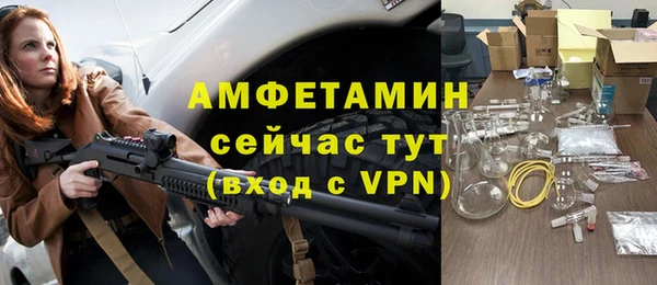 мефедрон мука Елабуга