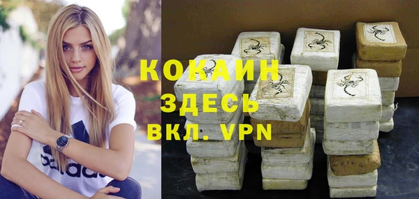 мефедрон VHQ Алзамай