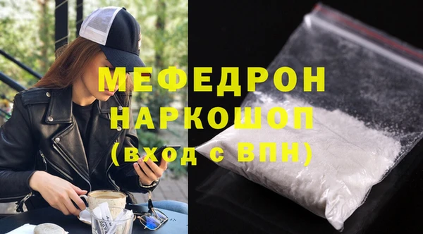 мефедрон VHQ Алзамай