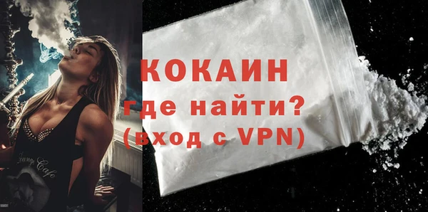 амфетамин Абаза