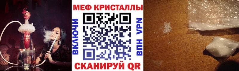 Меф мяу мяу  Задонск