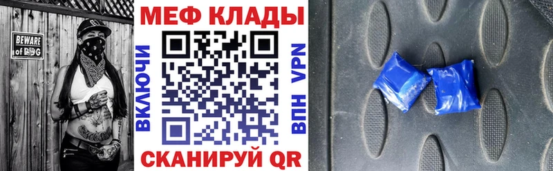 Мефедрон VHQ  OMG ССЫЛКА  Задонск 