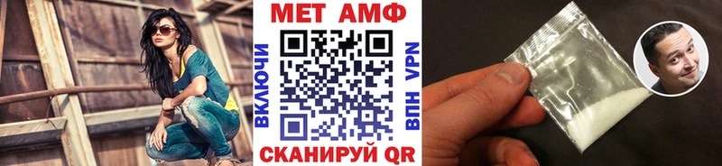 как найти закладки  shop какой сайт  Метамфетамин кристалл  Задонск 