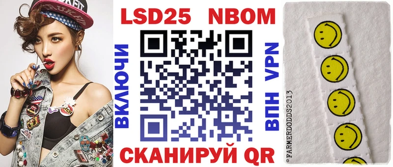 купить наркоту  Задонск  Марки 25I-NBOMe 1500мкг 