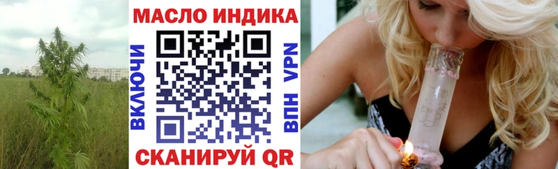 ТГК гашишное масло  omg ссылка  Задонск  цена наркотик 